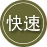 南开区24小时道路救援
