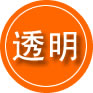 南开区救援费用合理