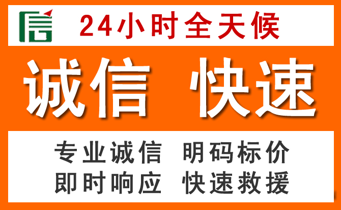 如何制定合理价格策略缓解南开区道路救援售后压力