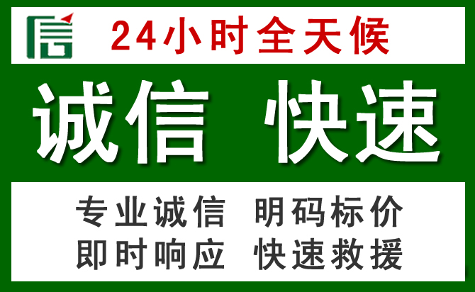 南开区汽车救援